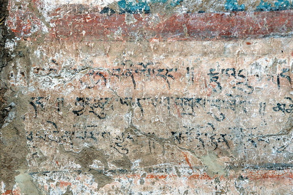 Tashi Gomang Chörten