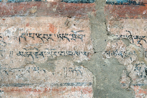 Tashi Gomang Chörten