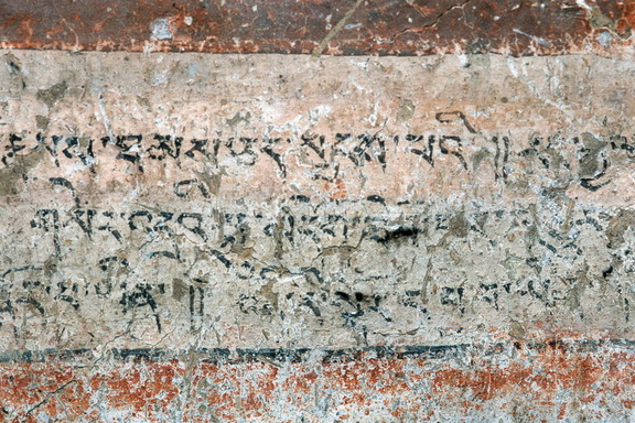 Tashi Gomang Chörten