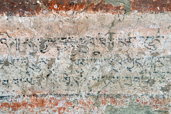 Tashi Gomang Chörten