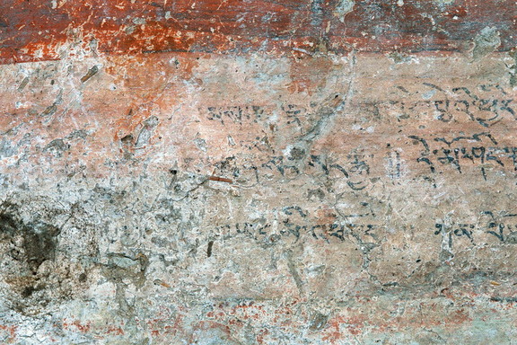Tashi Gomang Chörten