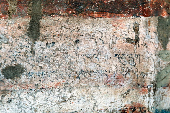 Tashi Gomang Chörten