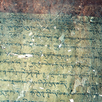 Foundation Inscription