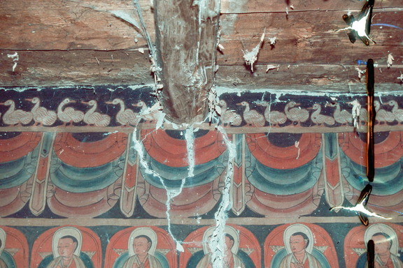 Main Wall