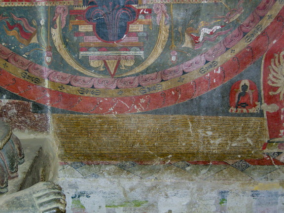 Kanji Inscription