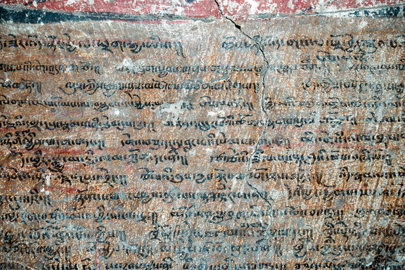 Kanji Inscription
