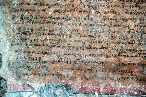 Kanji Inscription