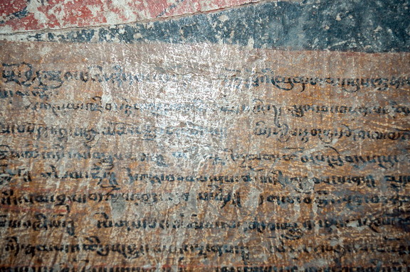 Kanji Inscription
