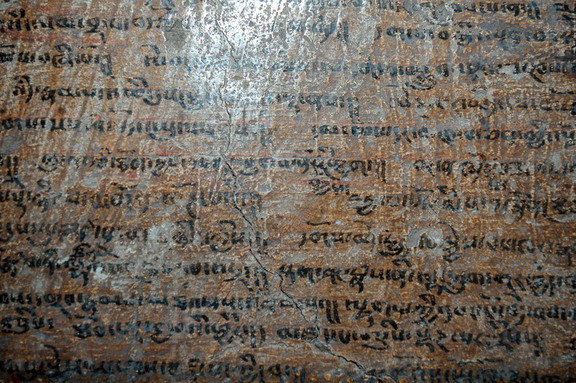 Kanji Inscription