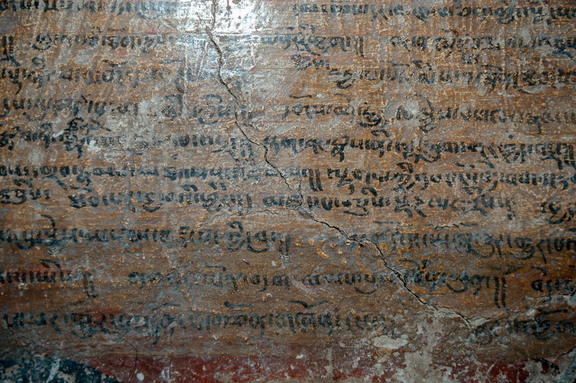 Kanji Inscription