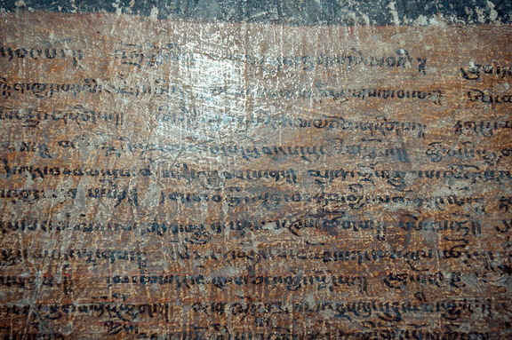 Kanji Inscription