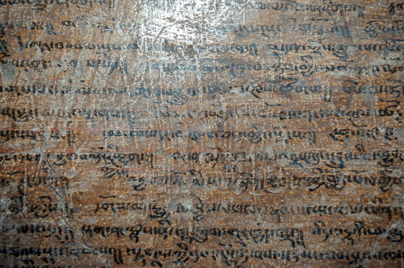 Kanji Inscription