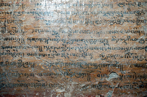 Kanji Inscription