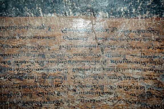 Kanji Inscription