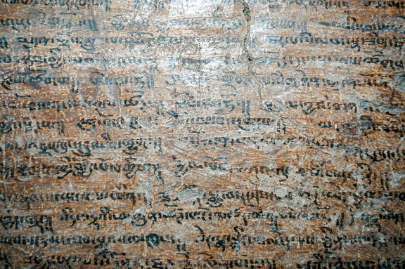 Kanji Inscription