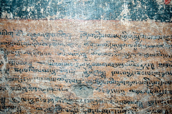 Kanji Inscription