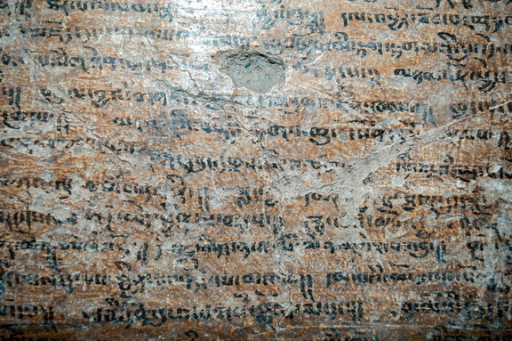 Kanji Inscription