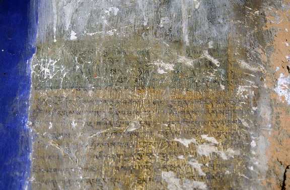 Inscription