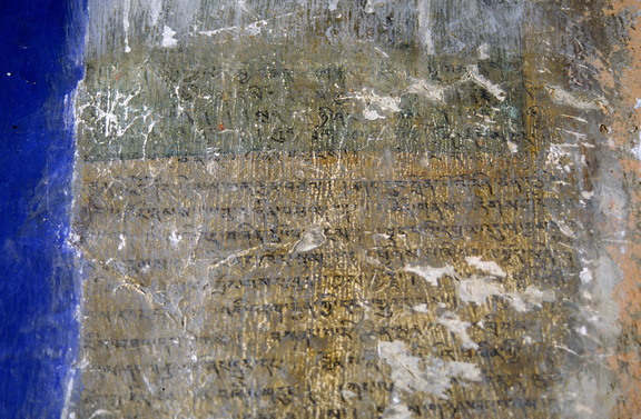 Inscription