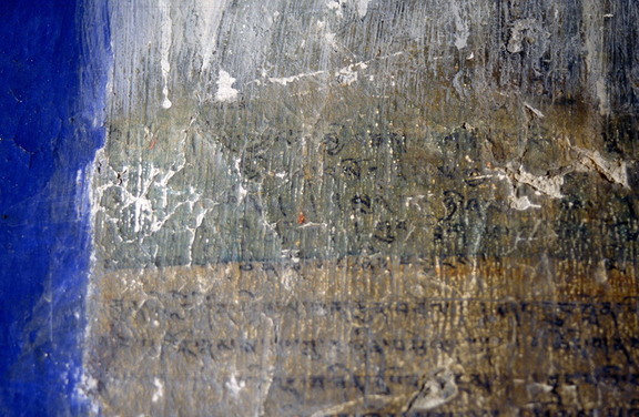 Inscription