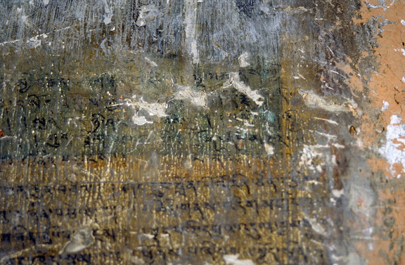 Inscription