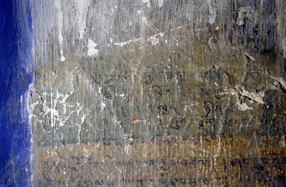 Inscription