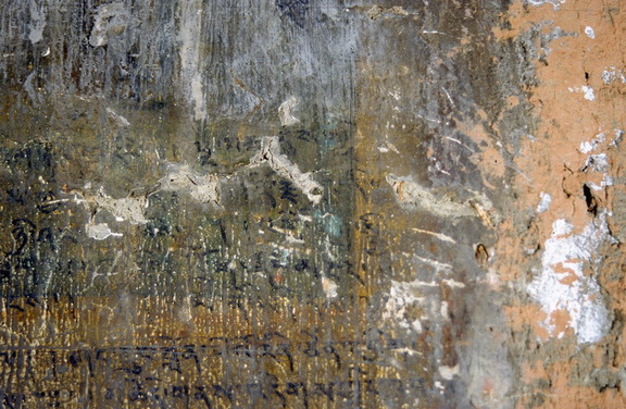 Inscription