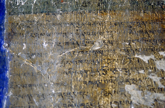 Inscription