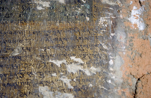 Inscription