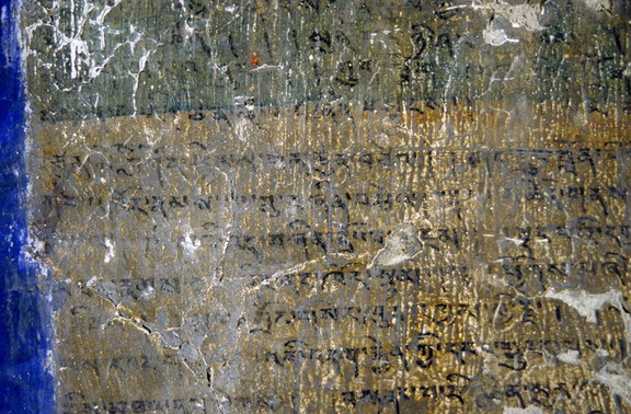 Inscription