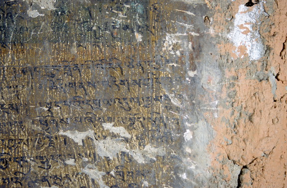 Inscription