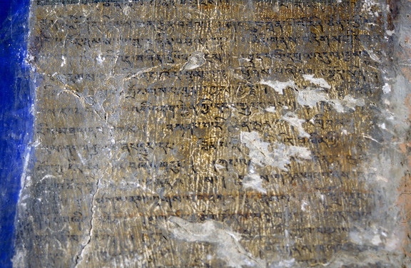 Inscription