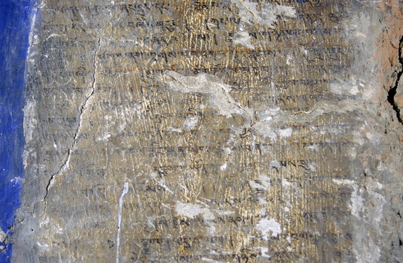 Inscription
