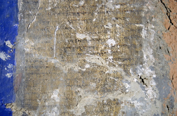 Inscription