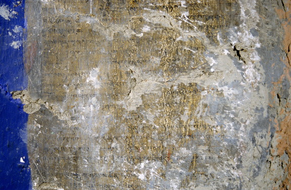 Inscription