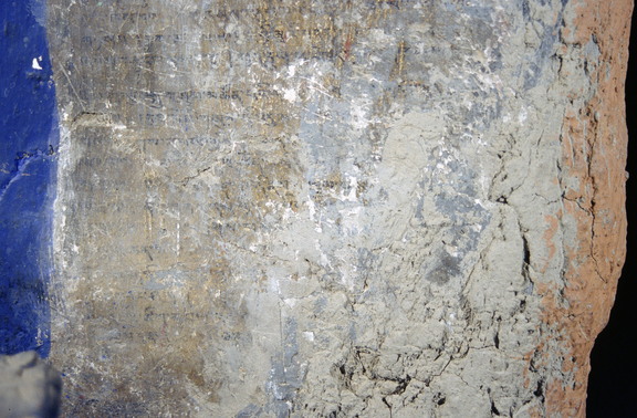 Inscription