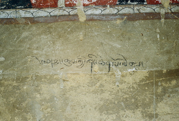 Back Wall