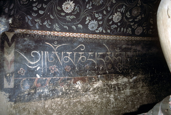 Right Side Wall