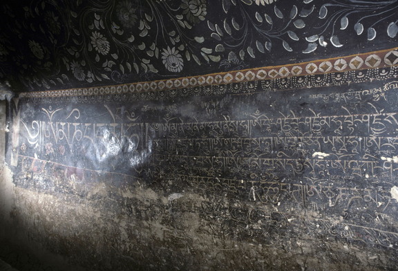 Right Side Wall
