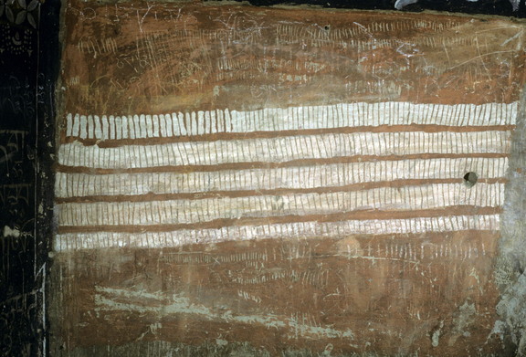 Entry Wall