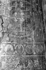 Entry Wall