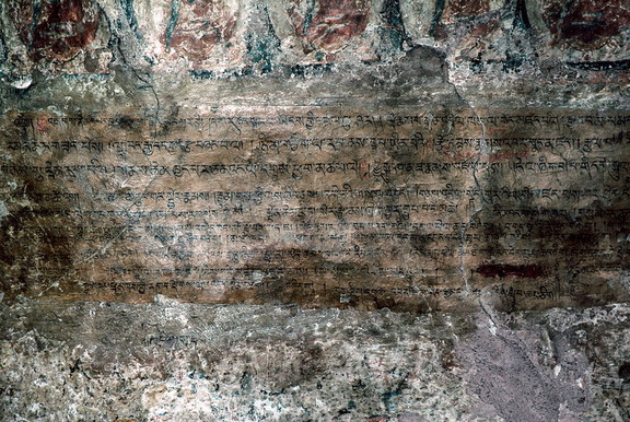 Main Wall