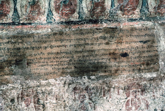Main Wall