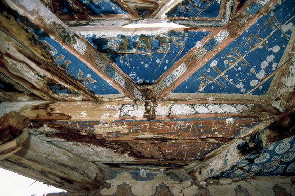 Lantern Ceiling