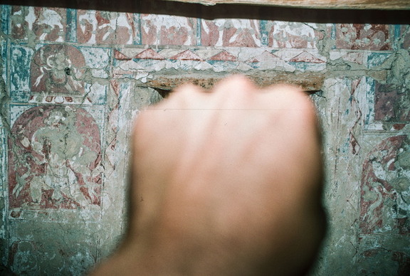 Entry Wall