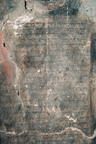 Entry Wall