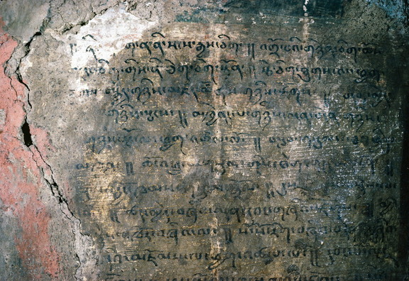Entry Wall