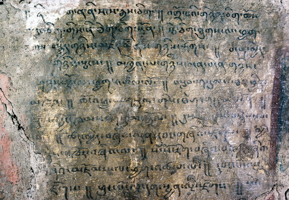 Entry Wall