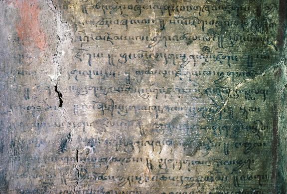 Entry Wall