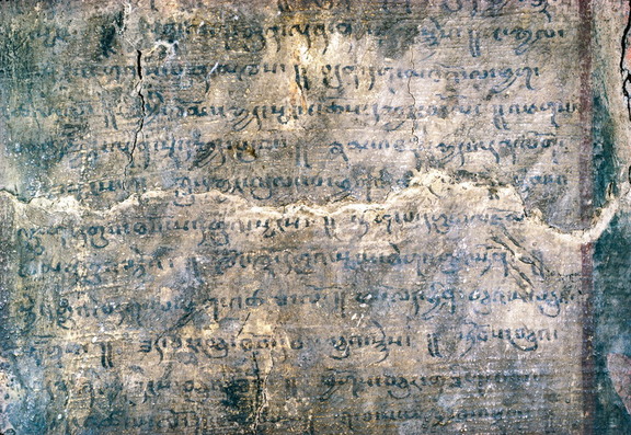 Entry Wall